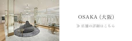 OSAKA（大阪）>> 店舗の詳細はこちら